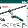 KL-300/120 струбцина быстрозажимная 300/120 мм, KRAFTOOL ( 32019-120-300 )