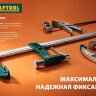 Струбцина "EcoKraft" ручная пистолетная, KRAFTOOL 32226-45, пластиковый корпус, 450/650мм, 150кгс,  ( 32226-45 )