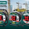 P-315 удлинитель на катушке, 30 м, 3500 Вт, 4 гнезда, IP44, ПВС 3x1,5 кв мм, KRAFTOOL ( 55084-30 )