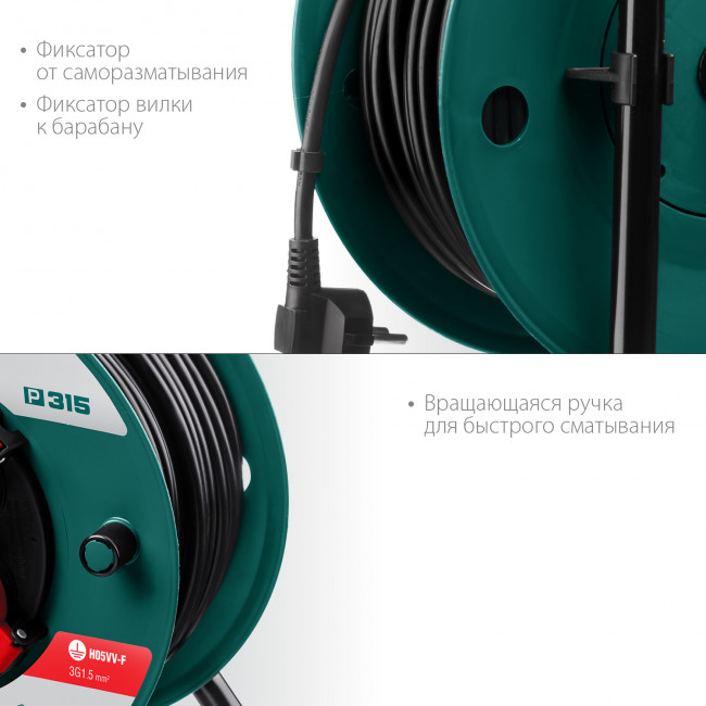 P-315 удлинитель на катушке, 30 м, 3500 Вт, 4 гнезда, IP44, ПВС 3x1,5 кв мм, KRAFTOOL ( 55084-30 )