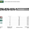 Сверло "UNIVERSAL" по бетону, металлу, дереву, KRAFTOOL PROFESSIONAL 29172-120-8, 8 х 120 мм,  ( 29172-120-8_z01 )