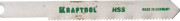 Полотна KRAFTOOL, T218A, для эл/лобзика, HSS, по металлу, фигурный рез, EU-хвост., шаг 1,2мм, 50мм, 2шт,  ( 159553-1,2 )