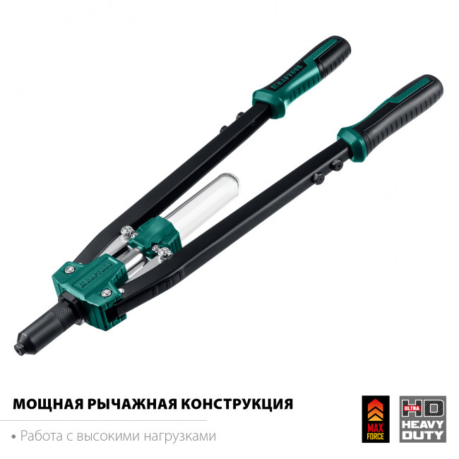 KRAFTOOL GRAND-64 усиленный двуручный заклепочник KRAFTOOL GRAND-64 усиленный двуручный заклепочник