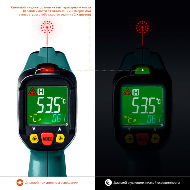 Пирометр инфракрасный, -50°С +550°С, TRM-550, KRAFTOOL,  ( 45705-550 ) Пирометр инфракрасный, -50°С +550°С, TRM-550, KRAFTOOL,  ( 45705-550 )