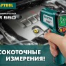 Пирометр инфракрасный, -50°С +550°С, TRM-550, KRAFTOOL,  ( 45705-550 )