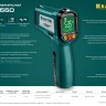 Пирометр инфракрасный, -50°С +550°С, TRM-550, KRAFTOOL,  ( 45705-550 )