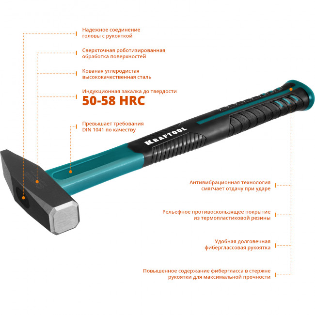 Молоток слесарный Fiberglass 500 г с фиберглассовой рукояткой, KRAFTOOL, ( 2007-05 ) Молоток слесарный Fiberglass 500 г с фиберглассовой рукояткой, KRAFTOOL, ( 2007-05 )