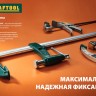 Струбцина, KRAFTOOL 32011-120-500, тип "F", DIN 5117, двухкомпонентная ручка, 120х500мм,  ( 32011-120-500 )