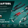 KRAFTOOL Combo3-M12  комбинированный заклепочник складной в кейсе ( 31182_z01 )