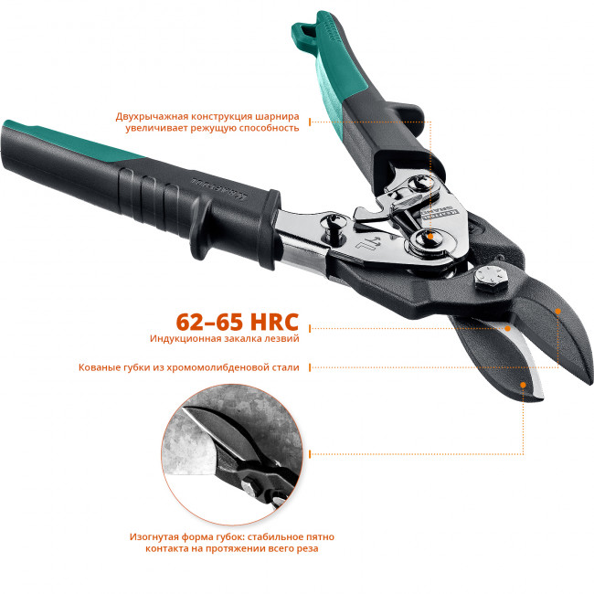 Ножницы по твердому металлу, левые, Cr-Mo, 260 мм, KRAFTOOL GRAND ( 2324-L_z02 ) Ножницы по твердому металлу, левые, Cr-Mo, 260 мм, KRAFTOOL GRAND ( 2324-L_z02 )