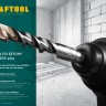 Бур KRAFTOOL "EXPERT" по бетону, SDS-Plus, с центрирующим остриём, 8х210мм,  ( 29320-210-08_z01 )