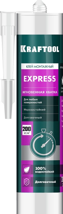 Клей монтажный KRAFTOOL KraftNails Premium KN-990, экспресс хватка, 310мл,  ( 41347 )
