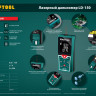 Дальномер "LD-150" лазерный, дальность 5см - 150м, точность 1,5 мм, KRAFTOOL,  ( 34767 )