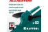 Автоматический труборез по металлопластиковым и пластиковым трубам KRAFTOOL Alligator-63 до 63 мм ( 23408-63_z01 )