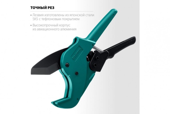 Автоматический труборез по металлопластиковым и пластиковым трубам KRAFTOOL Alligator-63 до 63 мм ( 23408-63_z01 )