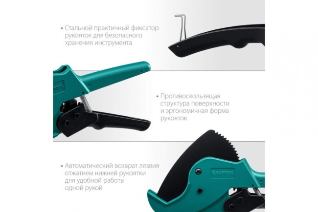 Автоматический труборез по металлопластиковым и пластиковым трубам KRAFTOOL Alligator-63 до 63 мм ( 23408-63_z01 )