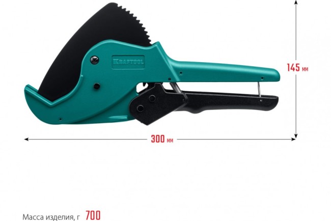 Автоматический труборез по металлопластиковым и пластиковым трубам KRAFTOOL Alligator-63 до 63 мм ( 23408-63_z01 )