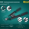 KRAFTOOL "Combo2-M10" заклепочник комбинированный компактный двуручный в кейсе, заклепки 3.2-6.4 мм, М5-М10, ( 31181 )
