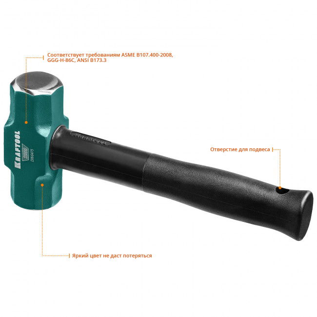 KRAFTOOL STEEL FORCE 2 кг кувалда со стальной обрезиненной рукояткой, ( 2009-2 ) KRAFTOOL STEEL FORCE 2 кг кувалда со стальной обрезиненной рукояткой, ( 2009-2 )