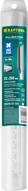 KRAFTOOL SDS-plus Зубило-штробер полукруглое 22 x 250 мм,  ( 29328-22-250 )