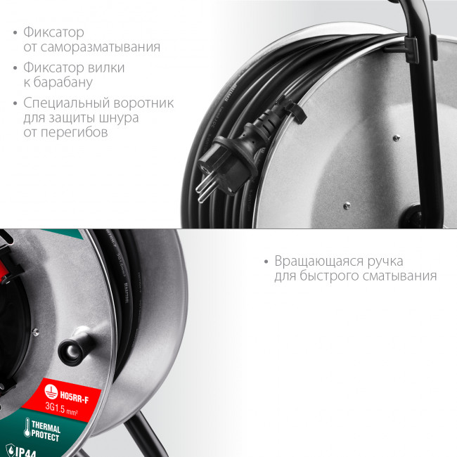 К-315 удлинитель на катушке, 30 м, 3700 Вт, 4 гнезда, IP44, КГ 3x1,5 кв мм, KRAFTOOL ( 55085-30_z01 )