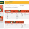 Уровень коробчатый "EXPERT", KRAFTOOL 34710-120, 2 ампулы, 0,5 мм/м, 1200мм,  ( 34710-120_z01 )