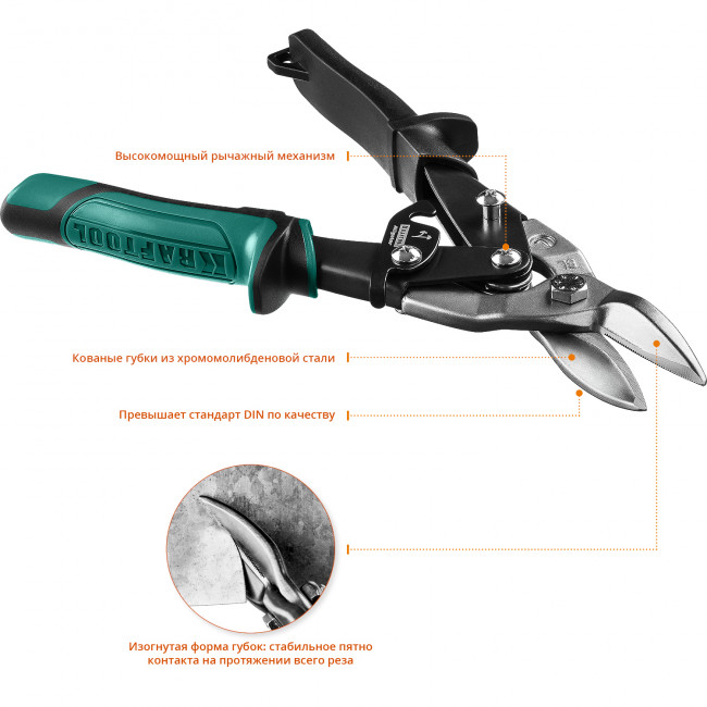 KRAFTOOL Ножницы по металлу Alligator, левые, Cr-Mo, 260 мм, ( 2328-L ) KRAFTOOL Ножницы по металлу Alligator, левые, Cr-Mo, 260 мм, ( 2328-L )