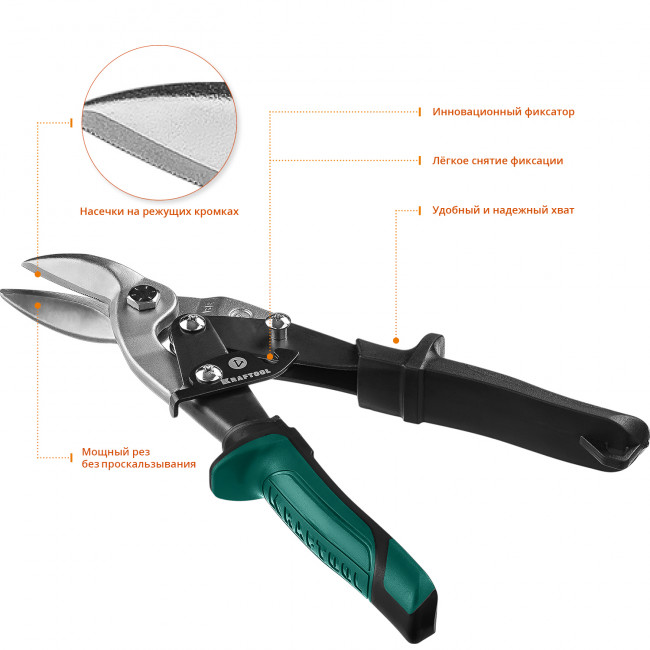 KRAFTOOL Ножницы по металлу Alligator, правые, Cr-Mo, 260 мм, ( 2328-R ) KRAFTOOL Ножницы по металлу Alligator, правые, Cr-Mo, 260 мм, ( 2328-R )