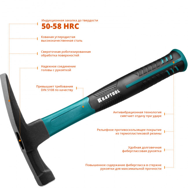 Fiberglass 600 г молоток каменщика с фиберглассовой рукояткой, KRAFTOOL, ( 20192 )
