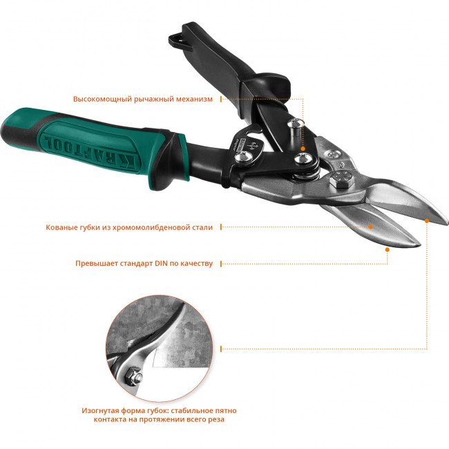 KRAFTOOL Ножницы по металлу Alligator, прямые, Cr-Mo, 260 мм,  ( 2328-S )