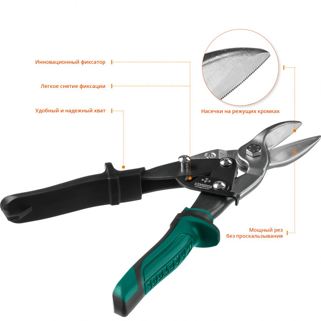 KRAFTOOL Ножницы по металлу Alligator, прямые, Cr-Mo, 260 мм,  ( 2328-S )