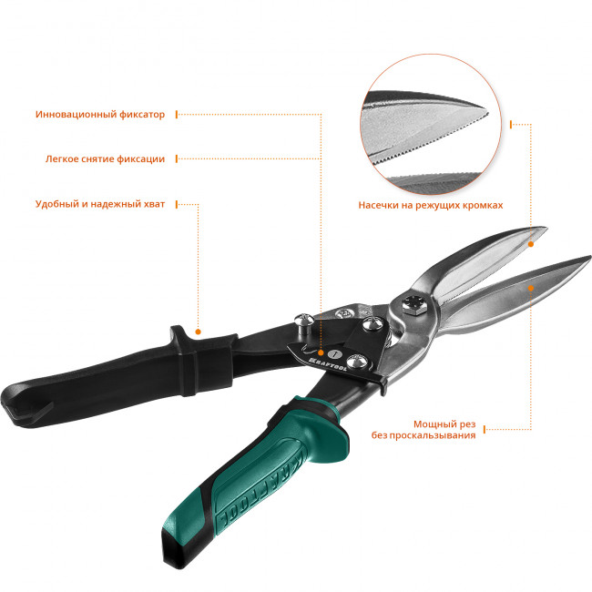 KRAFTOOL Ножницы по металлу Alligator, прямые удлинённые, Cr-Mo, 290 мм, ( 2328-SL ) KRAFTOOL Ножницы по металлу Alligator, прямые удлинённые, Cr-Mo, 290 мм, ( 2328-SL )