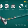 Молоток слесарный THOR 500 г цельнокованый, KRAFTOOL,  ( 20070-05 )