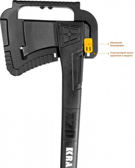 Топор универсальный X7 640 г 360 мм KRAFTOOL, ( 20660-07 ) Топор универсальный X7 640 г 360 мм KRAFTOOL, ( 20660-07 )