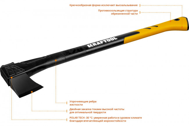 Топор универсальный X7 640 г 360 мм KRAFTOOL, ( 20660-07 ) Топор универсальный X7 640 г 360 мм KRAFTOOL, ( 20660-07 )