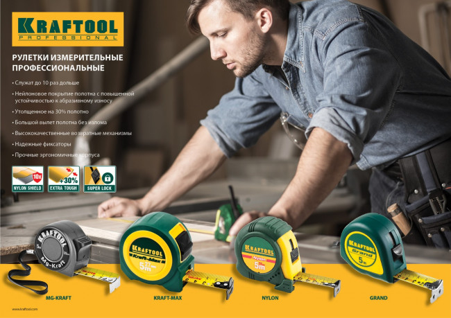 KRAFTOOL MG-Kraft  5м / 19мм  ударопрочная профессиональная рулетка в металлическом корпусе,  ( 34129-05-19 ) KRAFTOOL MG-Kraft  5м / 19мм  ударопрочная профессиональная рулетка в металлическом корпусе,  ( 34129-05-19 )