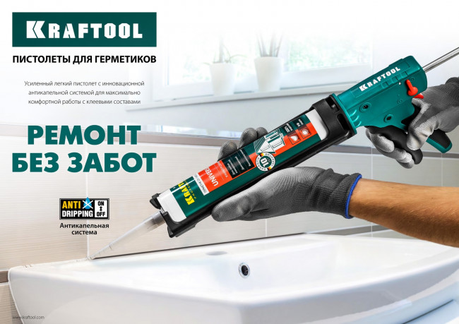 Пистолет для герметика KRAFTOOL "KraftSeal" 06677, закрытый, 320мл,  ( 06677_z01 ) Пистолет для герметика KRAFTOOL "KraftSeal" 06677, закрытый, 320мл,  ( 06677_z01 )