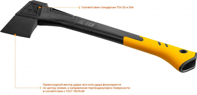 Топор универсальный X10 1000 г 450 мм KRAFTOOL, ( 20660-10 )