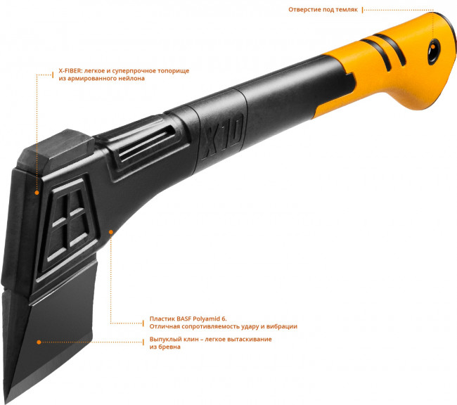 Топор универсальный X10 1000 г 450 мм KRAFTOOL, ( 20660-10 )