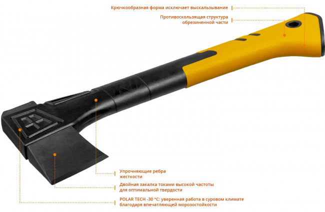 Топор-колун Х20 2,0 кг 710 мм KRAFTOOL, ( 20660-20 ) Топор-колун Х20 2,0 кг 710 мм KRAFTOOL, ( 20660-20 )