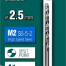 KRAFTOOL HSS-G 2.5 х57мм, Сверло по металлу HSS-G, сталь М2(S6-5-2) ( 29651-2.5 )