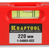 Уровень KRAFTOOL "PRO" "DIRECTOR LEVEL" с магнитом, 3 ампулы, 220мм,  ( 1-34863-022 )