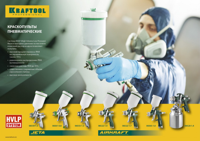 Краскопульт пневматический KRAFTOOL "PRO" Jeta 4000, HVLP, c верхним бачком, 1,3мм,  ( 06555-1.3 ) Краскопульт пневматический KRAFTOOL "PRO" Jeta 4000, HVLP, c верхним бачком, 1,3мм,  ( 06555-1.3 )