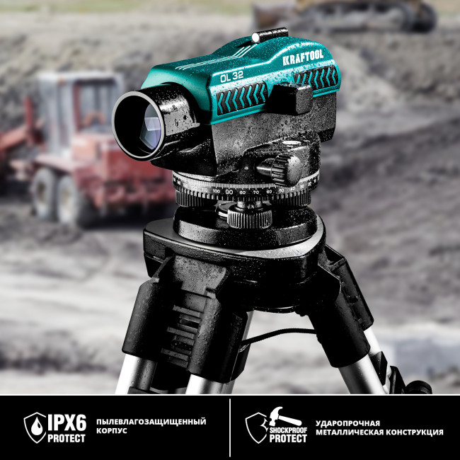 Оптический нивелир OL-32 увеличение 32Х рабочий диапазон 122 м, KRAFTOOL,  ( 34520 )