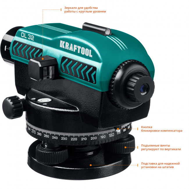 Оптический нивелир OL-32 увеличение 32Х рабочий диапазон 122 м, KRAFTOOL,  ( 34520 )