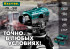 Оптический нивелир OL-32 увеличение 32Х рабочий диапазон 122 м, KRAFTOOL,  ( 34520 )