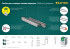 KRAFTOOL 16  мм скобы для степлера тип 80, 5000 шт,  ( 31780-16 )
