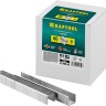 KRAFTOOL 16  мм скобы для степлера тип 80, 5000 шт,  ( 31780-16 )