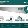 Ножовка для точного реза "Alligator 11", 450 мм, 11 TPI 3D зуб, KRAFTOOL ( 15203-45 )
