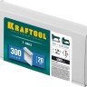 KRAFTOOL 20  мм гвозди  для нейлера тип 300, 5000 шт,  ( 31785-20 )
